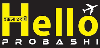 Hello Probashi Logo